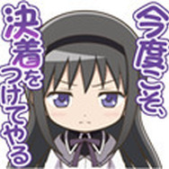 『魔法少女まどか☆マギカ』コラボイベント　スタンプ（C）Magica Quartet / Aniplex・Madoka Movie Project Rebellion