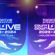 ホロライブ・紫咲シオンが“しばらくの間”配信・SNSを休止へ…今後の企画やイベント適宜協議を行いながら実施