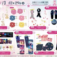 【推しの子】×「アベイル」コラボアイテムが登場！「アイ」や「B小町」、“ピーマン体操”などデザインのグッズがラインナップ