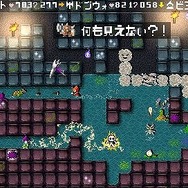 勇者のくせになまいきだ:3D