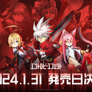 ローグライトACT『ブレイブルー エントロピーエフェクト』2024年1月31日正式リリース！新キャラ「タオカカ」を追加し特別モードや日本語ボイスオーバーも実装