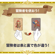 スピードが勝負を分けるボードゲーム『RAPID DUNGEON -ラピッドダンジョン-』先行体験プレゼントキャンペーンが実施