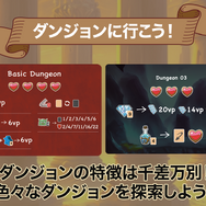 スピードが勝負を分けるボードゲーム『RAPID DUNGEON -ラピッドダンジョン-』先行体験プレゼントキャンペーンが実施