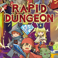 スピードが勝負を分けるボードゲーム『RAPID DUNGEON -ラピッドダンジョン-』先行体験プレゼントキャンペーンが実施
