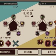 （C）2023 Lizardry All rights reserved. Licensed to and published by Active Gaming Media Inc.