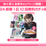 「星街すいせい」「沙花叉クロヱ」が登場！『バンドリ！ガルパ』ホロライブコラボ第2弾 Part2の詳細が公開―ふたりのオリジナル楽曲も実装