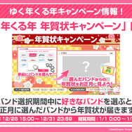 「星街すいせい」「沙花叉クロヱ」が登場！『バンドリ！ガルパ』ホロライブコラボ第2弾 Part2の詳細が公開―ふたりのオリジナル楽曲も実装