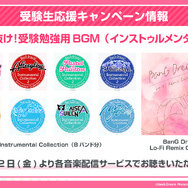 「星街すいせい」「沙花叉クロヱ」が登場！『バンドリ！ガルパ』ホロライブコラボ第2弾 Part2の詳細が公開―ふたりのオリジナル楽曲も実装