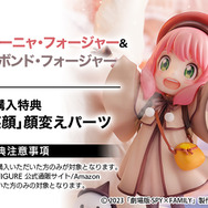 冬服ではしゃぐ姿がかわいすぎる！「劇場版SPY×FAMILY CODE: White」よりアーニャとボンドのフィギュアが登場