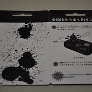 俺より強いやつが呼んでいる！「ストリートファイターIV コマンド入力式リアルアクションボイス携帯ストラップ」をまた触ってみた