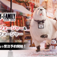 冬服ではしゃぐ姿がかわいすぎる！「劇場版SPY×FAMILY CODE: White」よりアーニャとボンドのフィギュアが登場