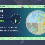 『ポケモンSV ゼロの秘宝』相棒との冒険を再び！御三家ポケモン全24匹の出現方法・生息地ひとまとめ