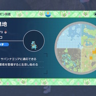 『ポケモンSV ゼロの秘宝』相棒との冒険を再び！御三家ポケモン全24匹の出現方法・生息地ひとまとめ