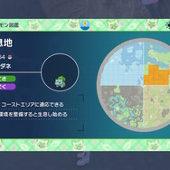 『ポケモンSV ゼロの秘宝』相棒との冒険を再び！御三家ポケモン全24匹の出現方法・生息地ひとまとめ