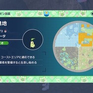 『ポケモンSV ゼロの秘宝』相棒との冒険を再び！御三家ポケモン全24匹の出現方法・生息地ひとまとめ