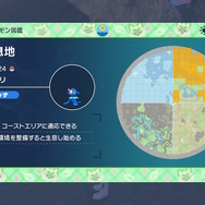 『ポケモンSV ゼロの秘宝』相棒との冒険を再び！御三家ポケモン全24匹の出現方法・生息地ひとまとめ