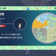 『ポケモンSV ゼロの秘宝』相棒との冒険を再び！御三家ポケモン全24匹の出現方法・生息地ひとまとめ