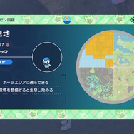 『ポケモンSV ゼロの秘宝』相棒との冒険を再び！御三家ポケモン全24匹の出現方法・生息地ひとまとめ