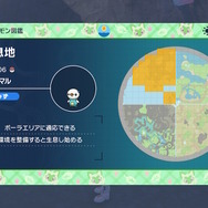 『ポケモンSV ゼロの秘宝』相棒との冒険を再び！御三家ポケモン全24匹の出現方法・生息地ひとまとめ