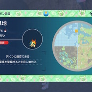 『ポケモンSV ゼロの秘宝』相棒との冒険を再び！御三家ポケモン全24匹の出現方法・生息地ひとまとめ