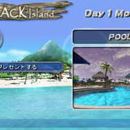 DEAD OR ALIVE Paradise