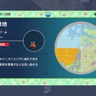 『ポケモンSV ゼロの秘宝』相棒との冒険を再び！御三家ポケモン全24匹の出現方法・生息地ひとまとめ