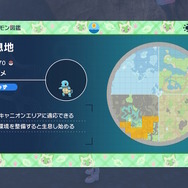 『ポケモンSV ゼロの秘宝』相棒との冒険を再び！御三家ポケモン全24匹の出現方法・生息地ひとまとめ