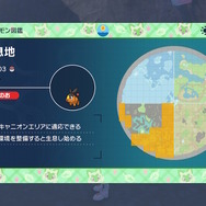 『ポケモンSV ゼロの秘宝』相棒との冒険を再び！御三家ポケモン全24匹の出現方法・生息地ひとまとめ