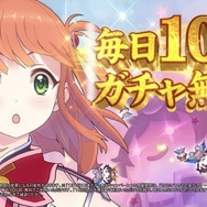 『プリコネR』シズルとリノの姉妹が登場する新CM公開！最大130連無料ガチャも実施