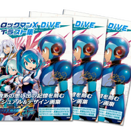 『ロックマンX DiVE オフライン』Steam初セール！ロックマンの誕生日を記念したSNSキャンペーンも実施