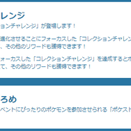 “激レア色違い”のゲットチャンスは、僅か3時間！「アヤシシ」初登場の「ウィンターワンダーランド」重要ポイントまとめ【ポケモンGO 秋田局】