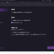 初心者でも簡単に「それっぽい」動画が作れる！Wondershareの「DemoCreator」と「Filmora」を使ってゲーム実況動画を作ってみよう