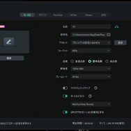 初心者でも簡単に「それっぽい」動画が作れる！Wondershareの「DemoCreator」と「Filmora」を使ってゲーム実況動画を作ってみよう