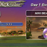 DEAD OR ALIVE Paradise