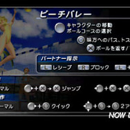 DEAD OR ALIVE Paradise
