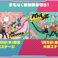 『ポケカ』スタンダードレギュが1月26日から更新！新環境は、「ACE SPEC」の嵐が吹き荒れる「F・G・H」