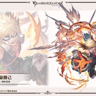 『グランブルーファンタジー』と「僕のヒーローアカデミア」がコラボ決定！デクやオールマイトがグラブルの世界に参戦