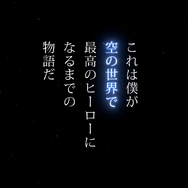 『グランブルーファンタジー』と「僕のヒーローアカデミア」がコラボ決定！デクやオールマイトがグラブルの世界に参戦