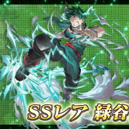 『グランブルーファンタジー』と「僕のヒーローアカデミア」がコラボ決定！デクやオールマイトがグラブルの世界に参戦