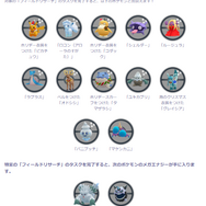 激レア色違いが、野生に大量出現！「ウィンターイベント 2023パート2」重要ポイントまとめ【ポケモンGO 秋田局】