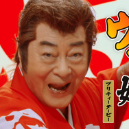 『ウマ娘』×「越後製菓」が公式コラボ！あの名CMを完全再現した特別映像「正解はウマ娘！」公開