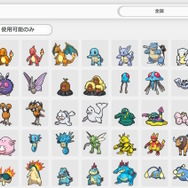 テラパゴスも早速使える！『ポケモンSV』公式インターネット大会「ブルーベリープロローグ」開催決定