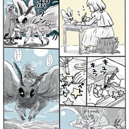 ※画像は羽海野チカ先生のXより引用。