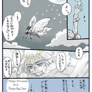 ※画像は羽海野チカ先生のXより引用。