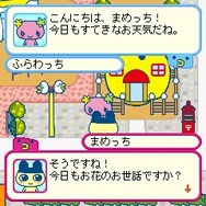 そだてて！たまごっちタウン