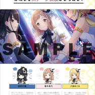 表紙は「イルスタ」の“撮り下ろし”水着グラビア！『シャニマス』初のスタイルブックが本日12月25日発売―第2弾には「アンティーカ」を予定