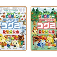 「ハトの巣」デザインのカフェオレや「りんごのデニッシュ」など！『あつ森』×「ファミマ」コラボが本日12月26日よりスタート