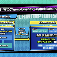 「m HOLD’EM ファイナルズ2023」12月16日にオンラインで開催 ｍ公式チャンネルよりスクリーンショット