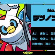 ※画像は公式Xより引用。