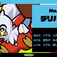 ※画像は公式Xより引用。